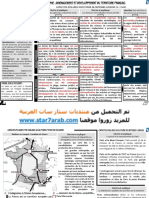 3eme Fiche de Revision Geo 3 Amenagements