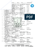 Tamil Test for 6th Standard Students with Answers