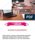 Mariam Raqviashvili Skalirebuli Bediswera PDF