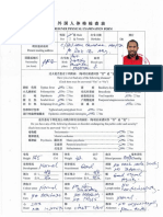 Medical Form_Enos.pdf