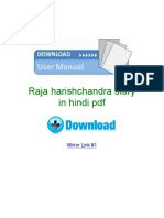 Raja Harishchandra Story in Hindi PDF