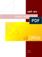Excel 2010 Hindi Notes