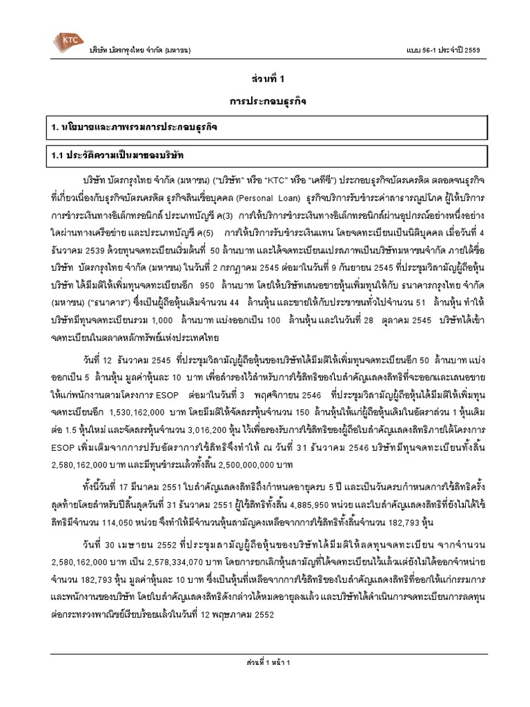 KTC | PDF