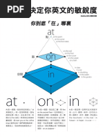 English Island 英語島 一月19 Pdf