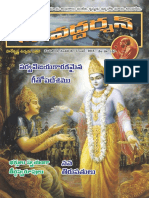 Bhagavaddarsan Cover Pages - December 2018