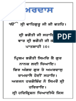 Sikh Prayer - Ardas.pdf