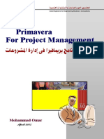 Primavera for project management (Mohammad Omar).pdf
