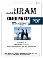 Sriram: Coaching Centre Tuyhw
