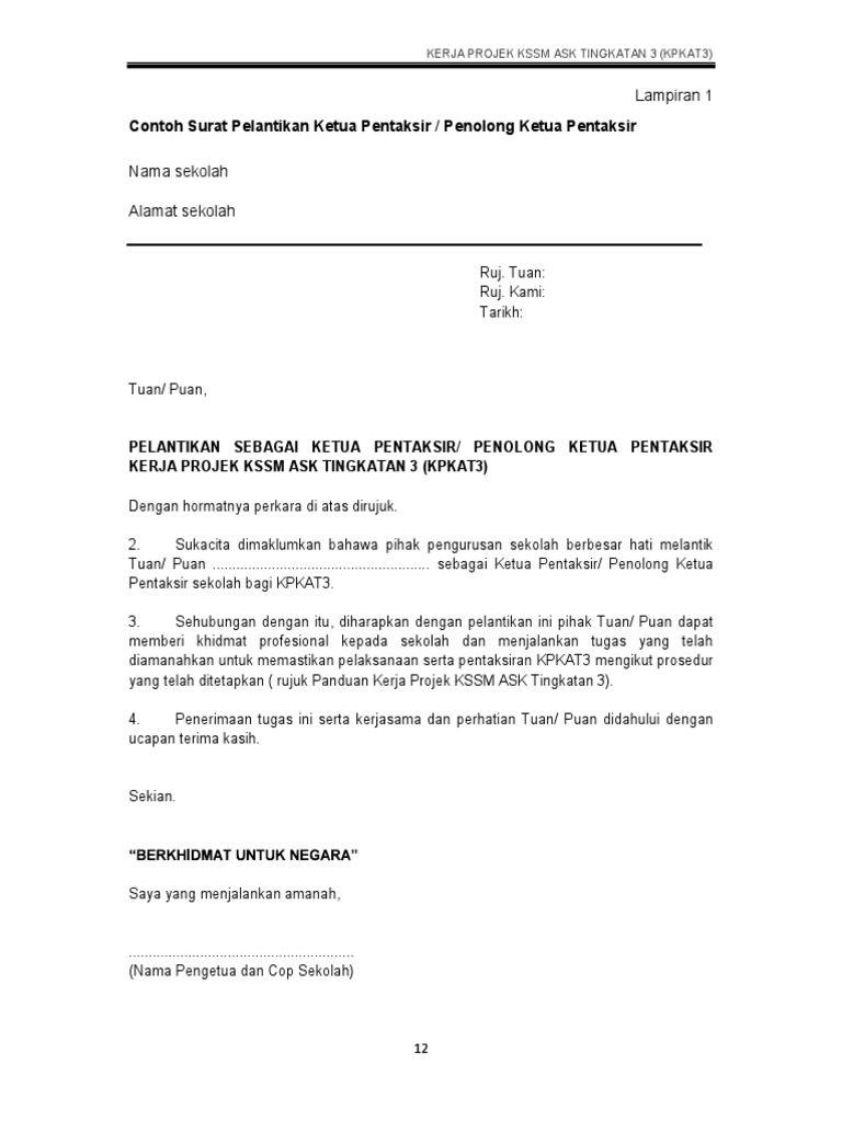 Surat Lantikan Su Ladap