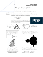 Fyllo Chaos & Fractals PDF