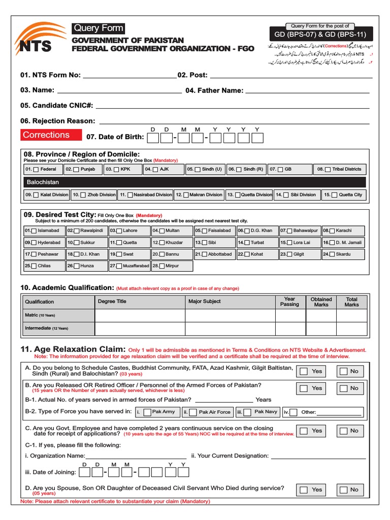 FGO Query Form PDF | PDF | Government Of Pakistan | Pakistan