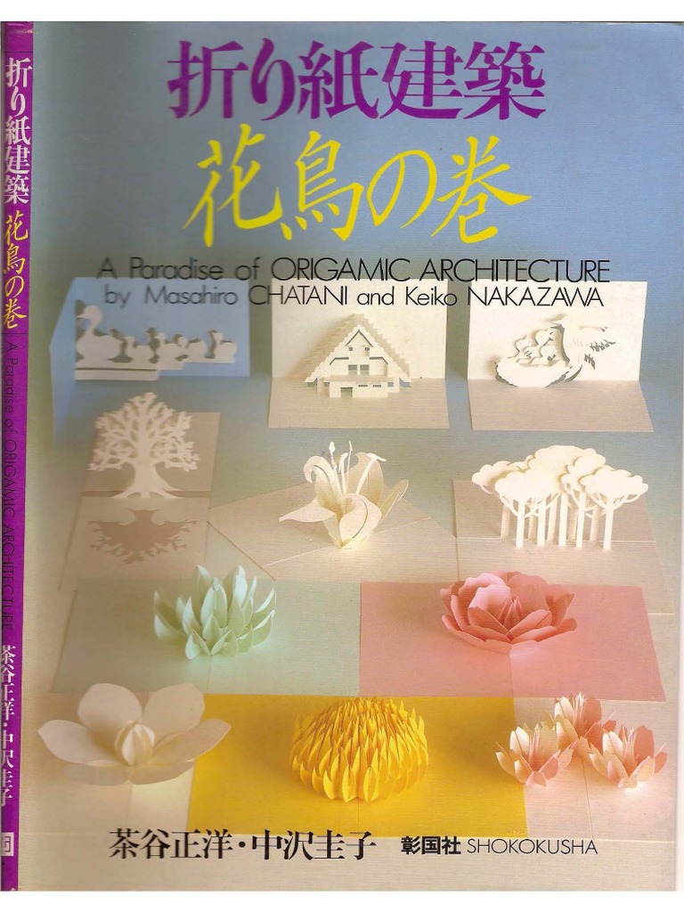 Chatani M. Nakazawa K. - Origamic Architecture by Masahiro Chatani and ...