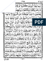 Quran Hendi - Joz 14 PDF