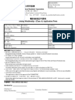 JLRA Application Form (Class A)