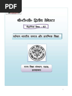 Current Ele 02 Pdf