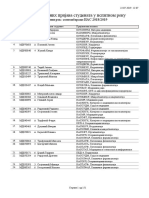 Ias Kontrolni Spisak PDF