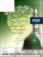 Kitab_maulid_adhiya_ulami.pdf