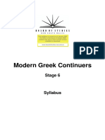 Moderngreekc Syllabus