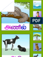 Bahasa Tamil