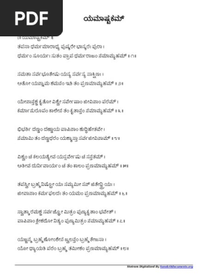 Bhagavata In Kannada Pdf