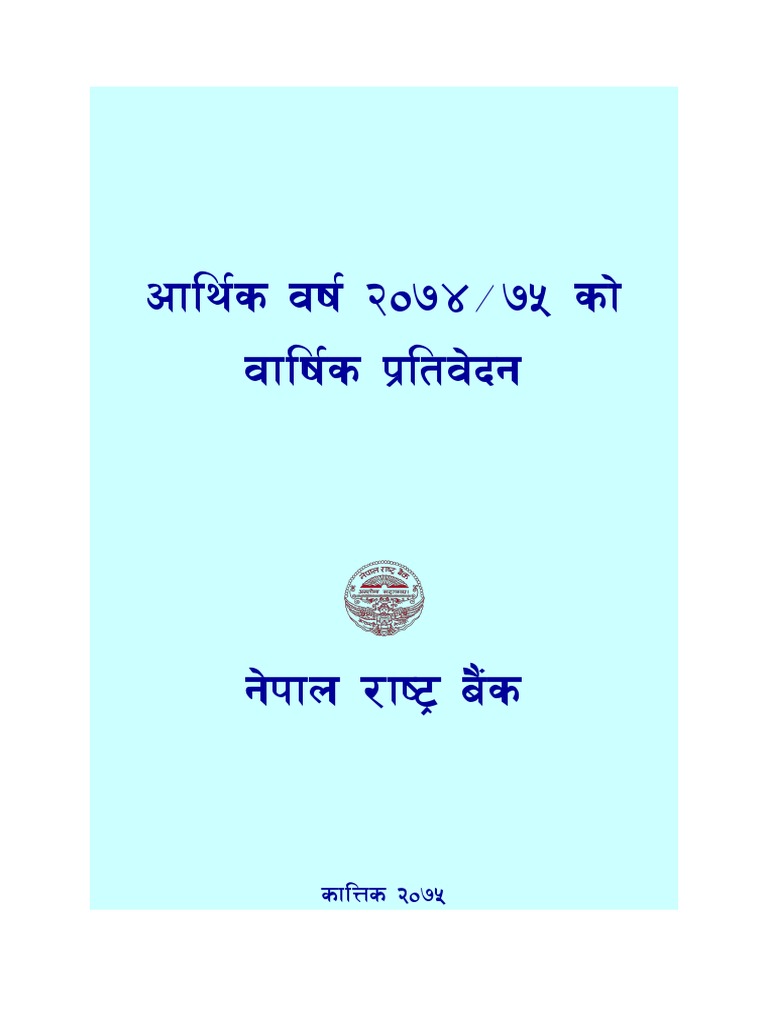 In - Nepali 2074 75 New | PDF