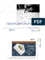 980tr_writ_formal_letters.pdf
