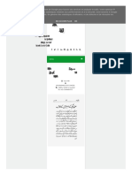 عطیہ فیضی کے نام خط PDF