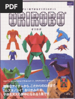 Orirobo