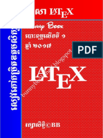 Latex Manual