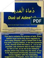 Dua Adeela PDF