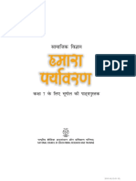 7th - Geography-Hindi-.pdf