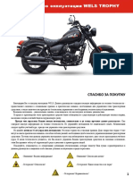 Falcon Freedom 250 Service Manual