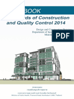 การควบคุมการก่อสร้างให้มีคุณภาพมาตราฐาน พ.ศ. 2557 PDF