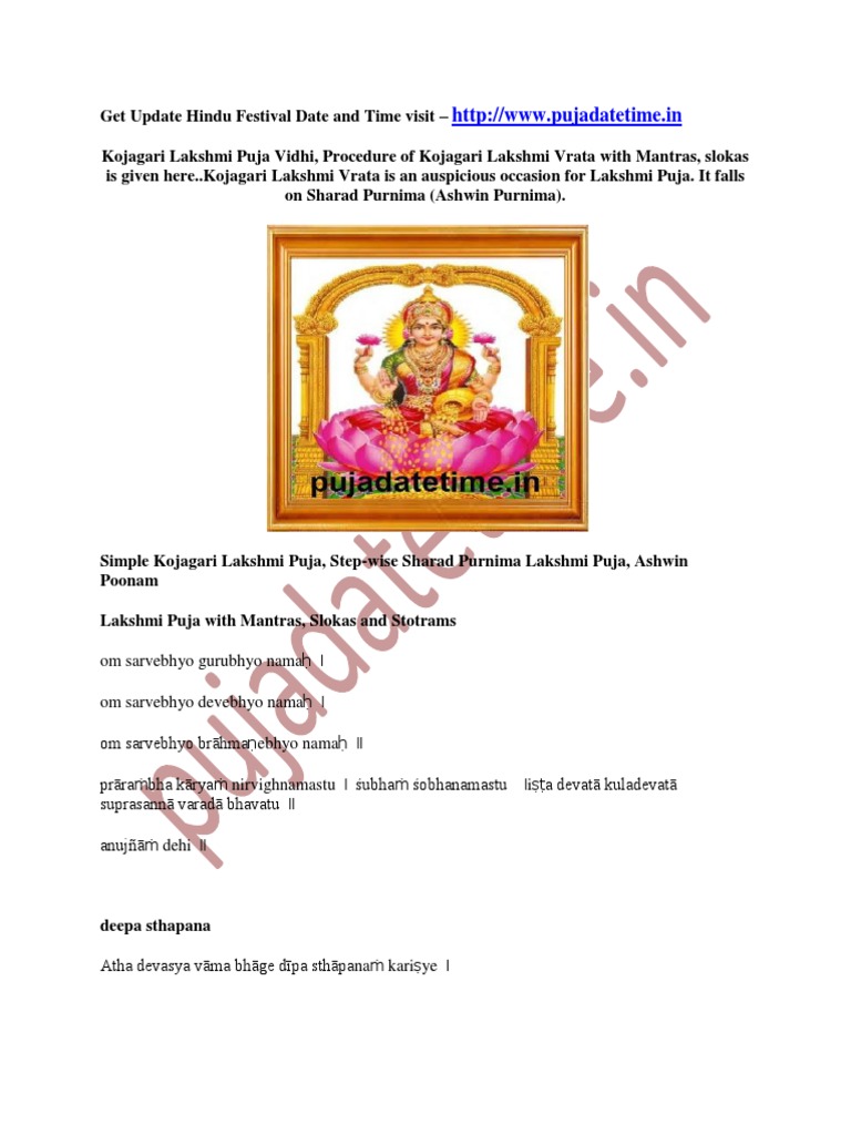 Kojagari Lakshmi Puja Procedure Guide | PDF | Hindu Worship | Hindu ...