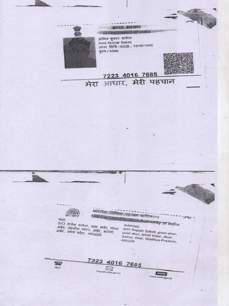 Amit Kumar Adhar Card | PDF