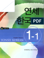 Yonsei Korean 1-1 PDF