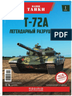 Nashi Tanki 1 2018 T-72A