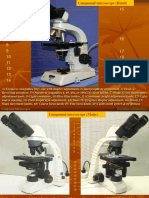 Compound Microscopes.pdf