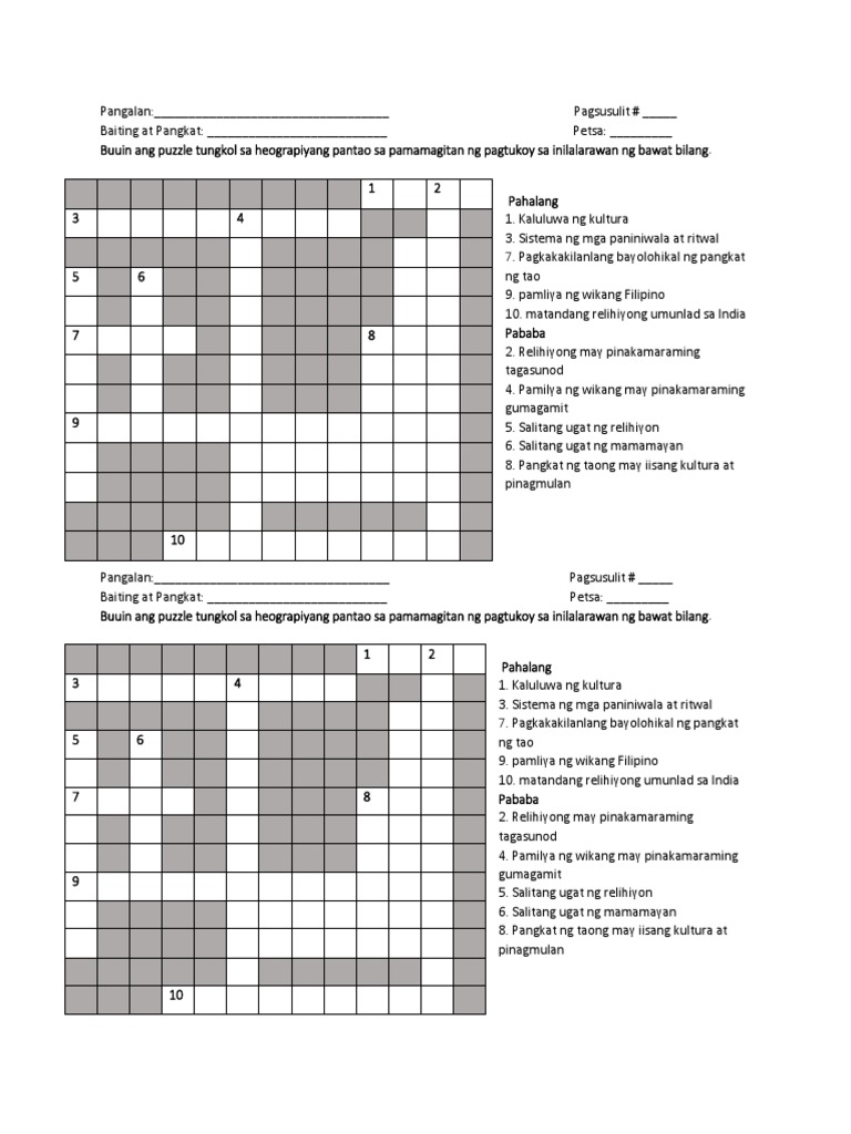 AP 8 Pagsusulit | PDF