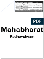 001 Radheyshyam Mahabharat