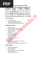 గ్రామ సచివాలయం సిలబస్ జి సైదేశ్వర రావు