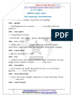 8th Science 1st Term Book Back Questions With Answers in Tamil