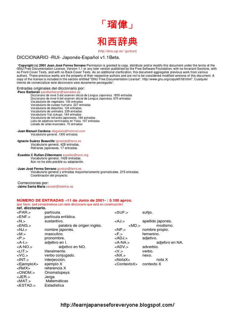Diccionario Rui Japones Espanol V1 1beta Pdf Sustantivo Idiomas