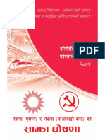 Uml Election Manifesto 2017 State and Federal Election