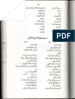 Scanned Pages03182019140504 PDF