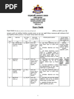 Bangladesh Coast Guard BCGF Job Circular Apply 2019 - bd-career.org