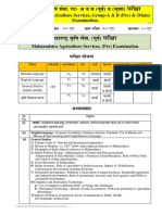 Maharashtra Agriculture Services, Group-A & B (Pre) & (Main) Examination