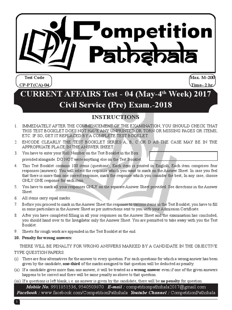 Current Affairs Test 04 (May4th Week) 2017 Analysis of a 100