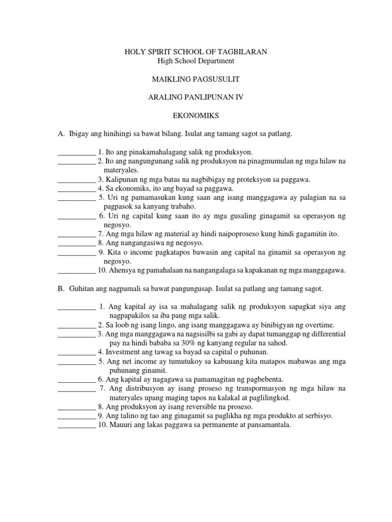 3rd Test 1q | PDF
