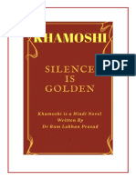 Silence-Is-Golden-khamoshi.pdf